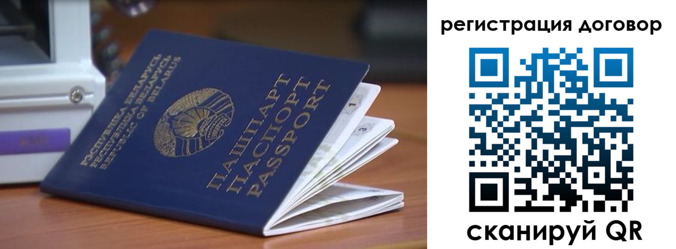 регистрация в Липецке
