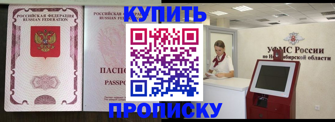 регистрация для дет. сада в Липецке